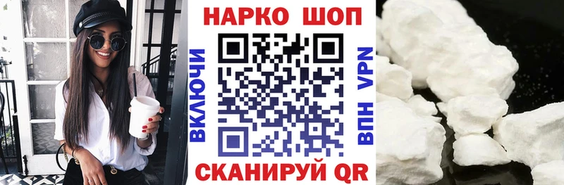 Купить Codein  A-PVP  ГАШ  МЕФ  КОКАИН  Всеволожск