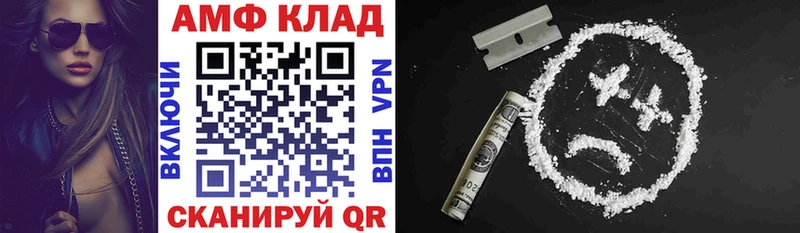Купить закладки  Всеволожск  Amphetamine Розовый 