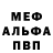МДМА VHQ SHARK173