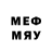 Первитин кристалл Shuzz Me