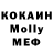 МДМА кристаллы Blue Gilly