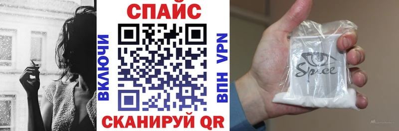 Бутират бутик Всеволожск