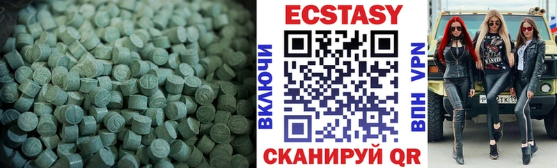 Купить где  Всеволожск  ЭКСТАЗИ louis Vuitton 