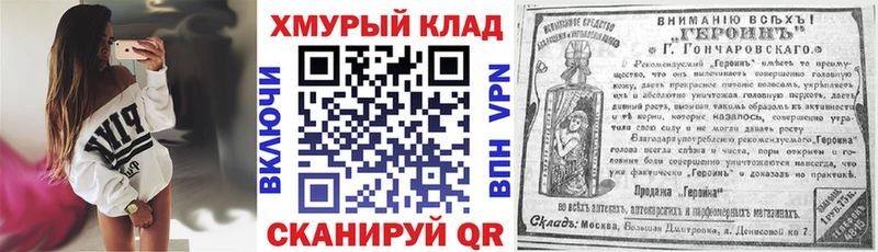 Героин Афган Всеволожск