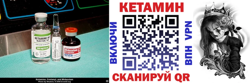 КЕТАМИН ketamine  Купить где  Всеволожск 