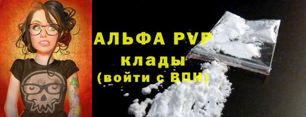 спайс Майский