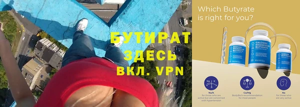 марки lsd Кулебаки