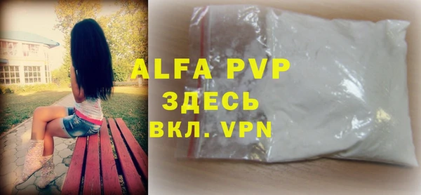 ALPHA-PVP Лиски