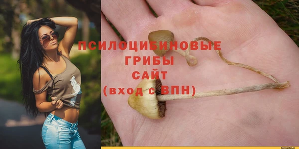 альфа пвп Магадан