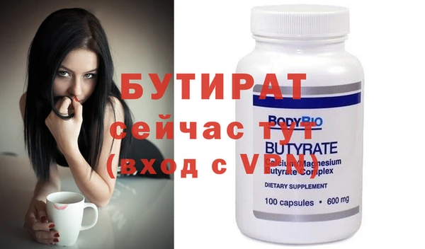 молекула духа Лабытнанги
