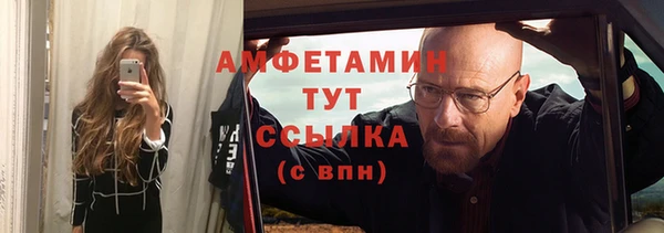 сатива Лихославль