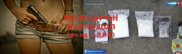 сатива Лихославль