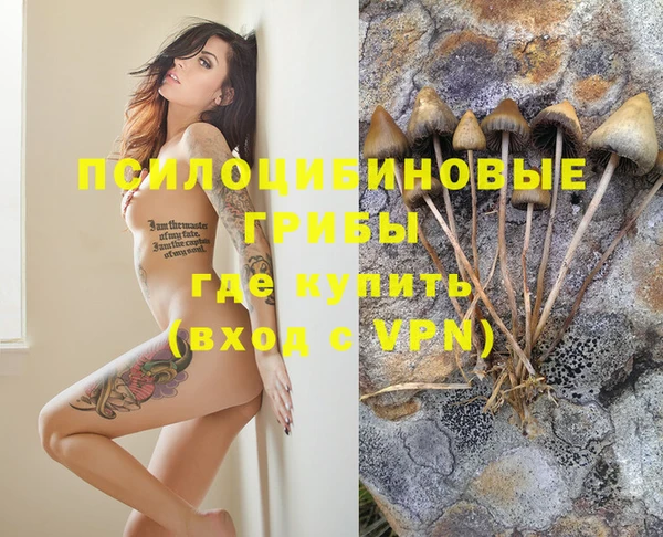 гашиш Липки