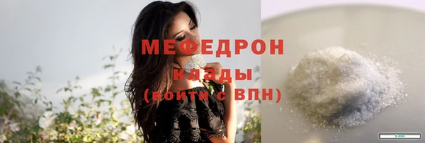 Альфа ПВП Магас