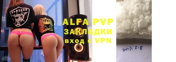 сатива Лихославль
