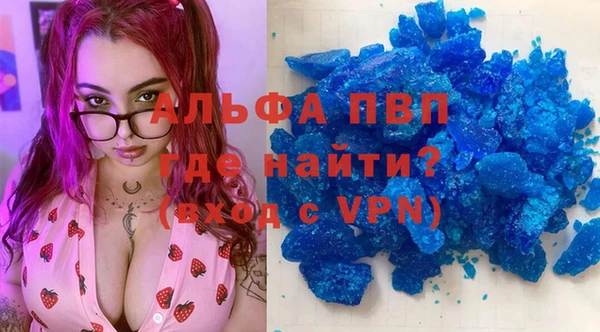 мдма Куйбышев