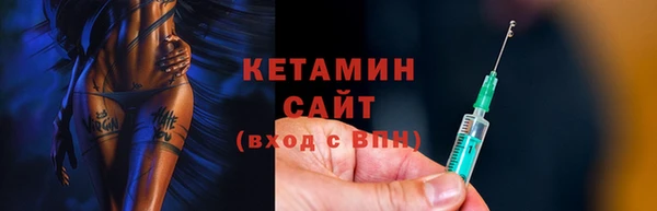 молекула духа Лабытнанги