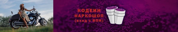 альфа пвп Магадан