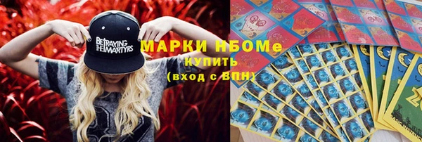 спайс Майский