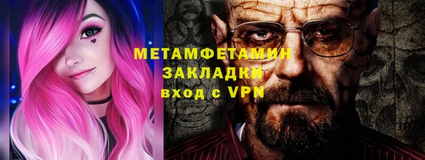 альфа пвп Магадан