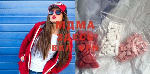 молекула духа Лабытнанги