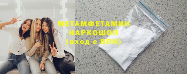 молекула духа Лабытнанги