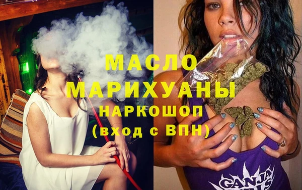 мдма Куйбышев