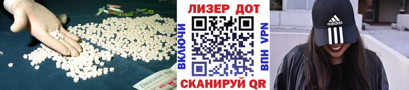 LSD-25 экстази кислота  Купить где  Всеволожск 
