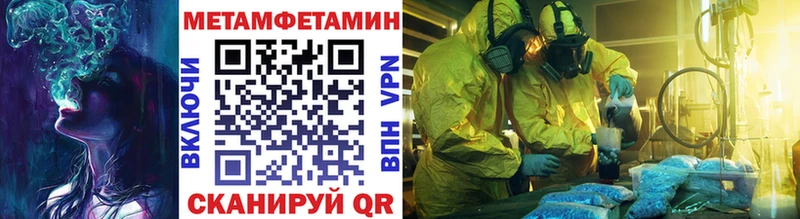 Купить где  Всеволожск  Метамфетамин кристалл 