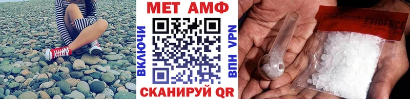 Метамфетамин витя Всеволожск