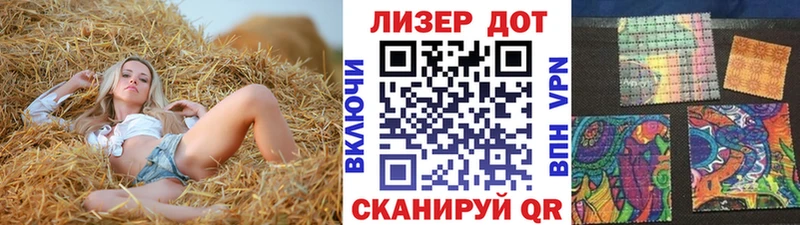Купить закладки  Всеволожск  Марки N-bome 1,8мг 