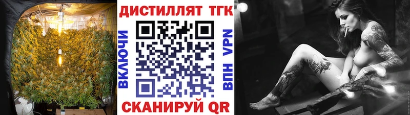 Купить  Всеволожск  ТГК THC oil 