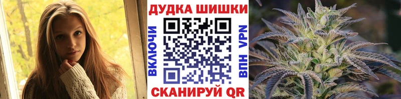 Марихуана AK-47  Купить  Всеволожск 